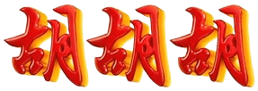 logo EMASQQ